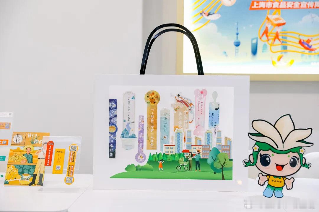 【等你来赛！上海市大学生“食安封签”设计大赛火热进行中】
方寸封签护外卖
青春创意守食安
小小封签有大用处
[不愧是你]上海市大学生“食安封签”设计大赛
火热开赛！
快快拿起画笔
用创意护航“舌尖安全”
画出外卖上的守护线[点赞] ​​​​