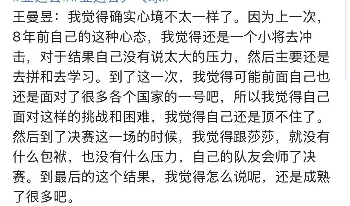 “各国一姐”，五输公天天sj粉圈，很好很好，那一定看到了我们每天的评价，爱看就多发[捂嘴哭] ​