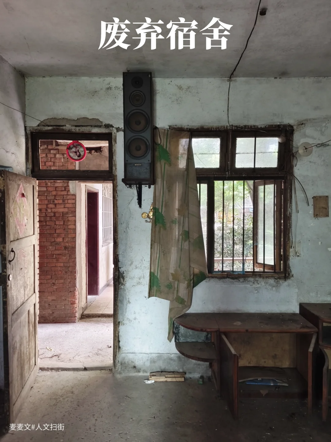 【永川】又一处人类消失后的世界