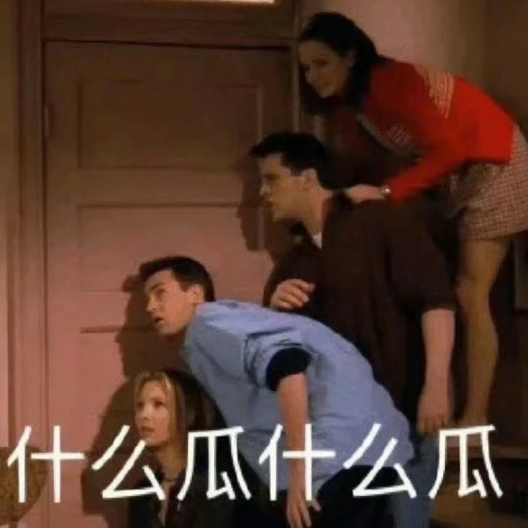 好玩的表情包又增加啦