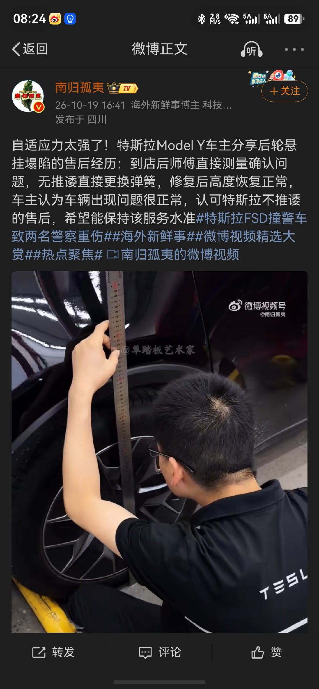 来，我们一起说：无论如何行驶中的汽车的后轮悬挂都不能塌陷……

#尊界刹车事件舆论反转了##三部门联合调查尊界刹车断裂##懂车帝测试公正性被质疑# ​