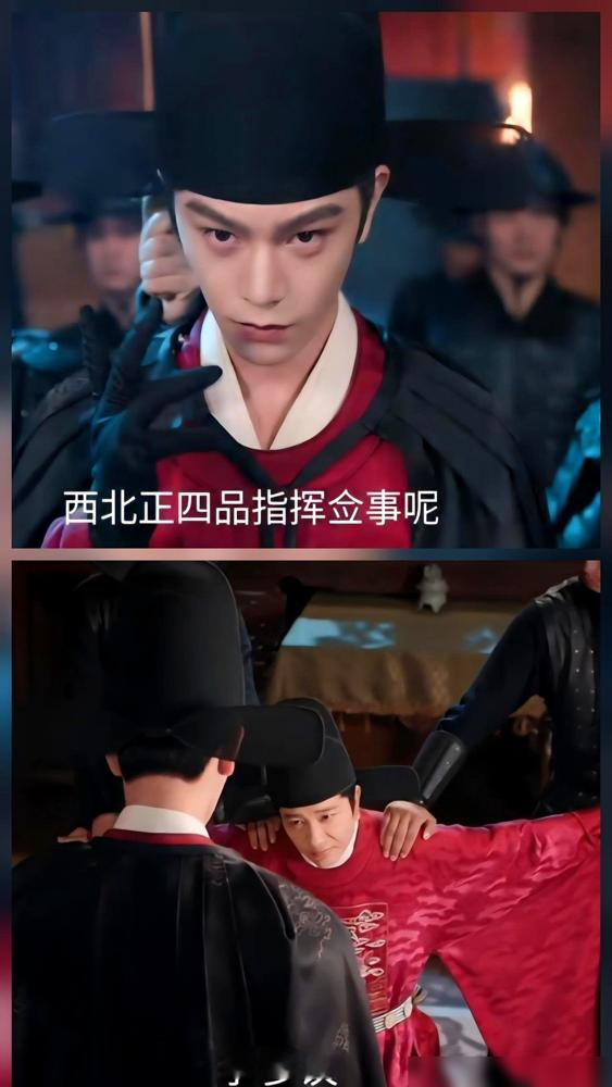 丁禹兮被骂上热搜，就因为他脖子前倾。
在《花开锦绣》里，他演私盐贩子赵凌，穷小子出身，见谁都带着三分防备。观众骂他体态差，脖子僵得跟棍子似的。热搜挂了一整天。
结果剧情越往后走，骂声越小。有人扒出来，赵凌升官之后，背越来越直，眼神越来越稳。原来那点猥琐，全他妈是设计好的。
底层混过的人，哪个不