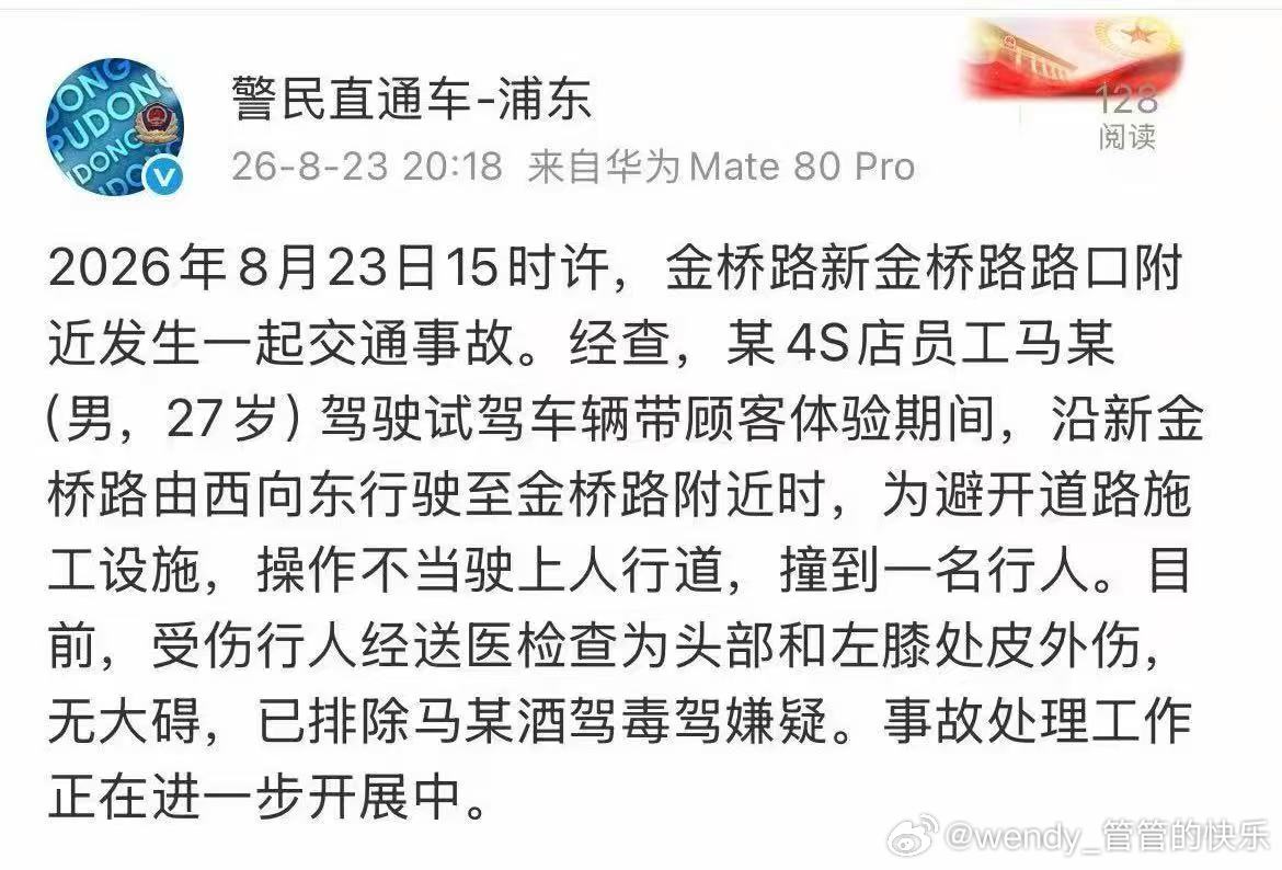 网络不是不法之地，小小年纪那么黑暗，顺便​