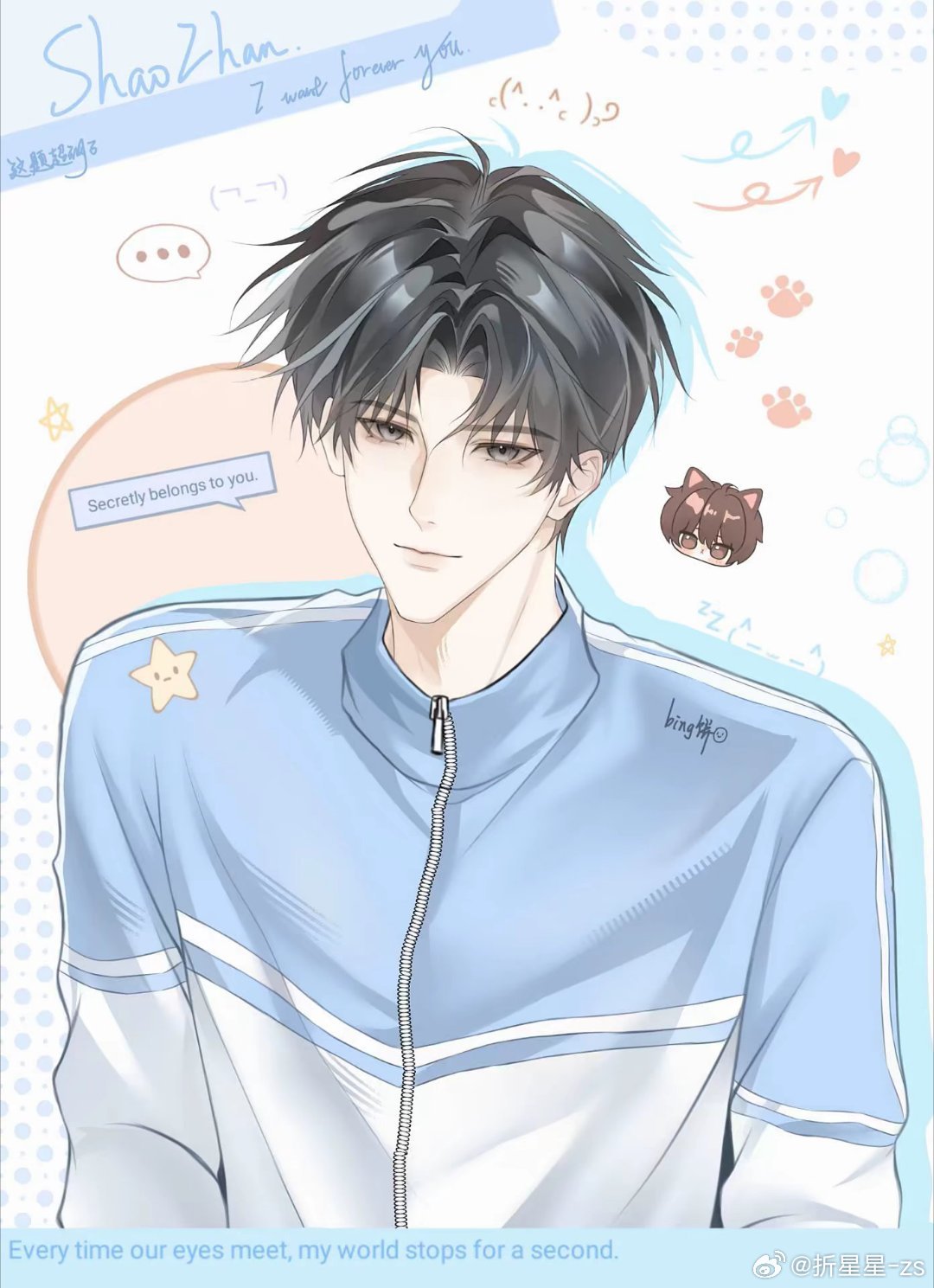 #这题超纲了漫画[超话]# 湛无不盛99     
湛盛的爱从来不是一个烂苹果 它只是好透了 ​