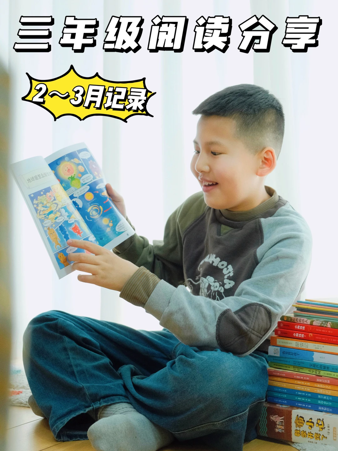 三年级儿童文学书单💗分享下最近读到的好书