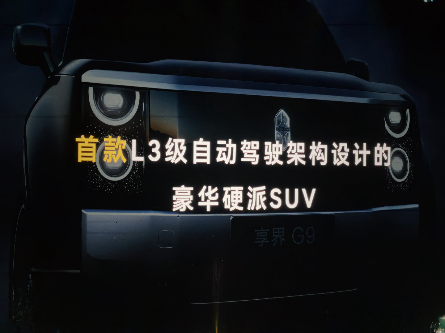 余总讲嗨了，“你再开车不用摸方向盘了，你愿干啥干啥，你懂的。” ​