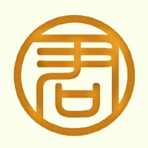 君王也能侃君王