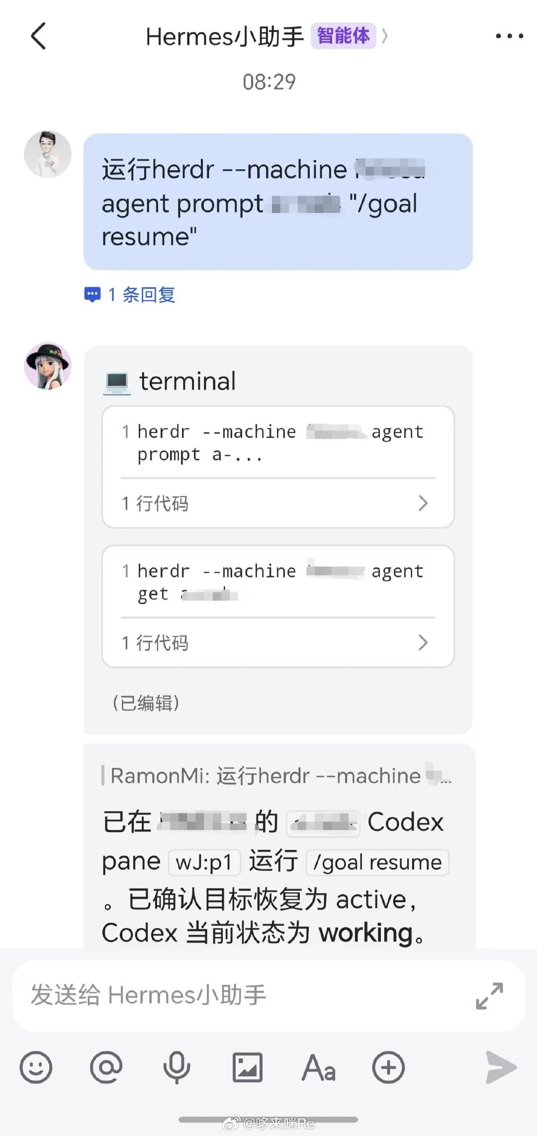 禁止套娃🪆#openai﻿ ﻿##Codex[超话]##codex正在消耗我们的设备# ​