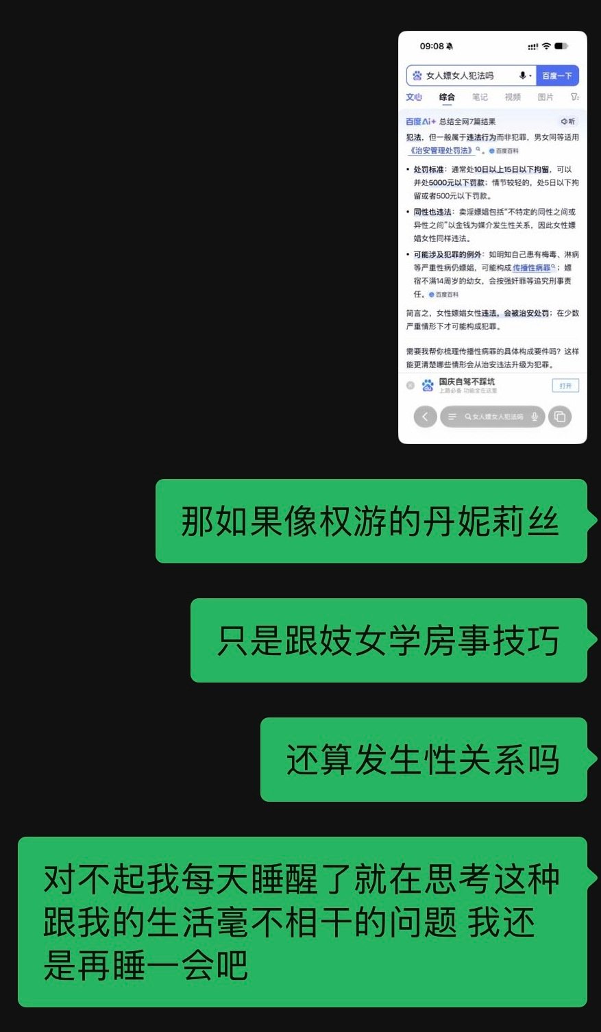 有没有精通治安管理处罚法的朋友解答一下我的疑惑 ​