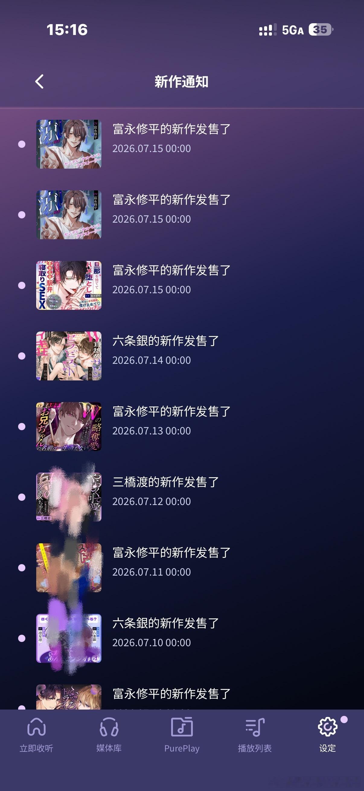 富永修平你出这么多我要买到啥时候[可爱][可爱][可爱][可爱] ​​​