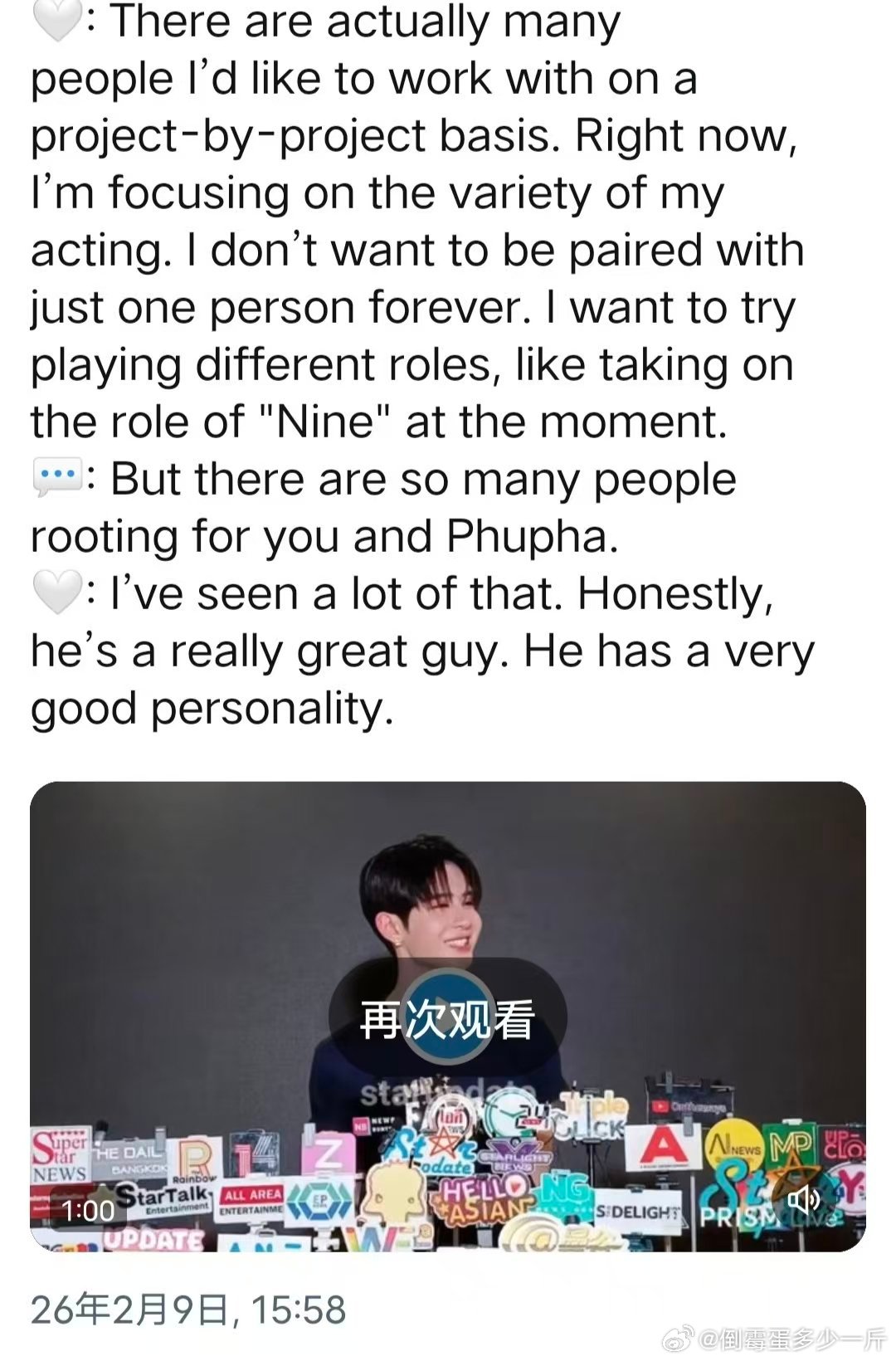 【🥚】“希望按项目和不同演员合作，不想一直绑定同一个搭档”担心二婚粉丝看不懂附上总结，离詹姆斯远一点好吗？ ​