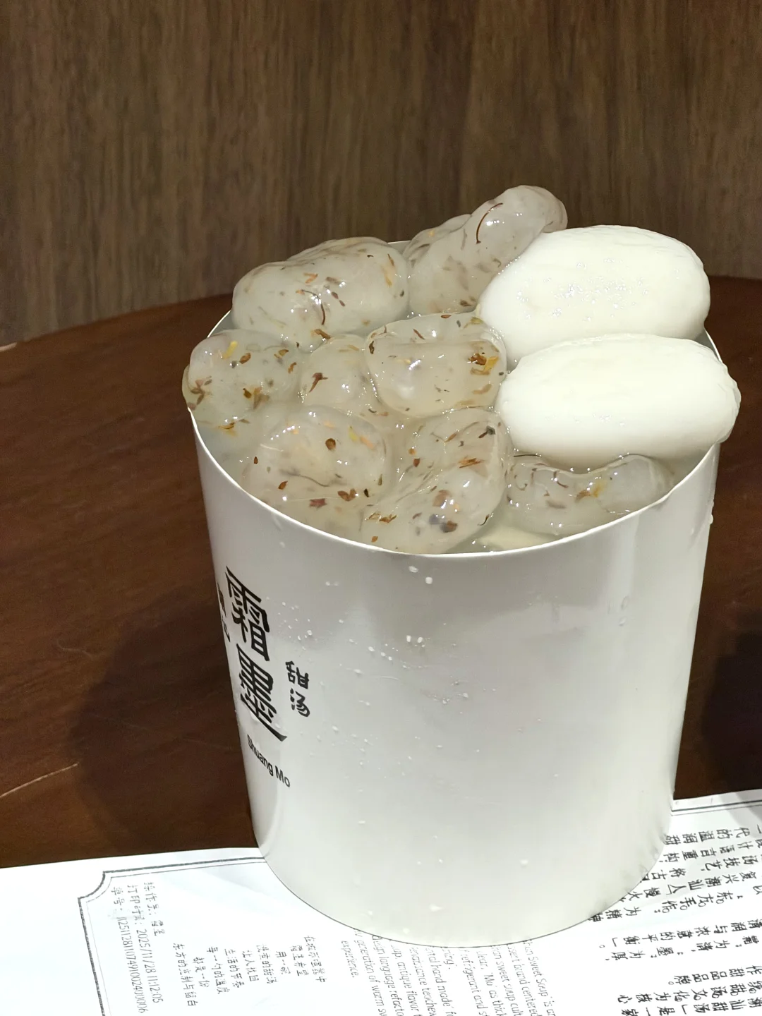 的确是长沙神级糖水！！