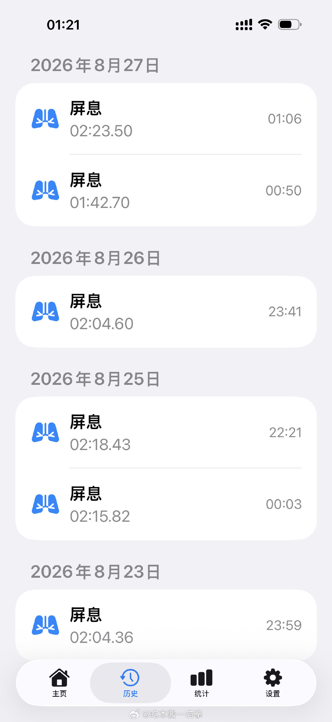 再这样下去感觉要冲击三星了捏[兔子] ​