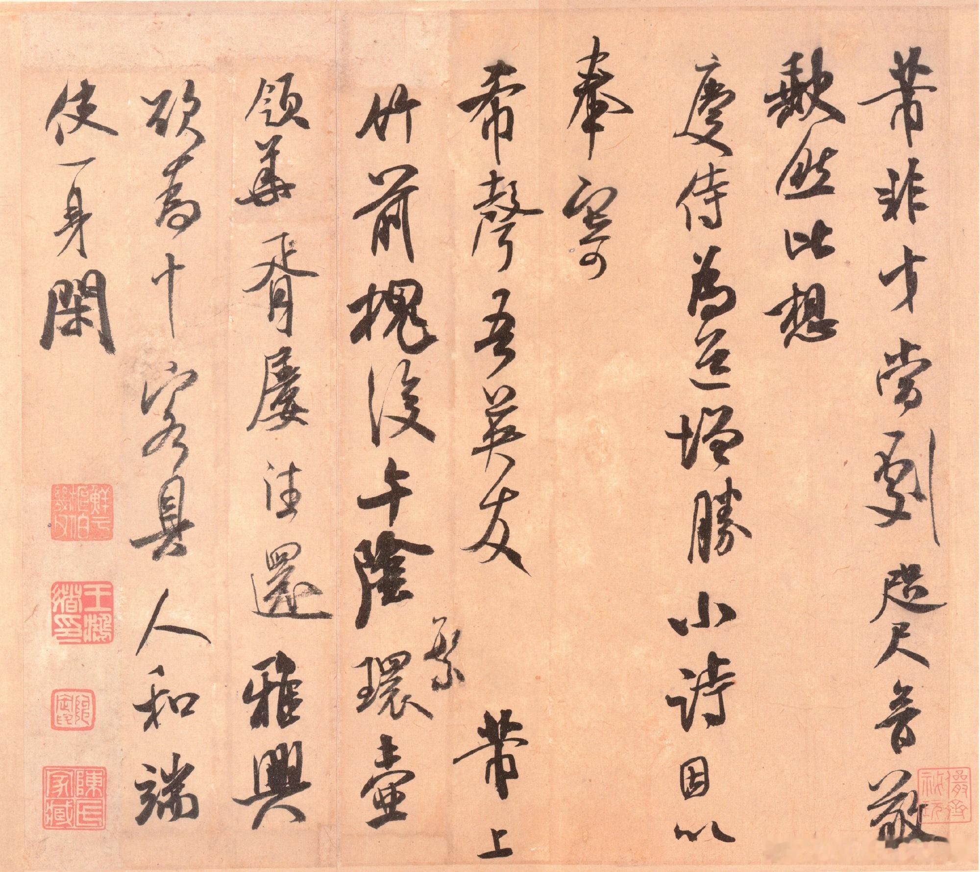 分享几张米芾尺牍。  该作品以其独特的行书风格著称，笔法流畅自然、结构...