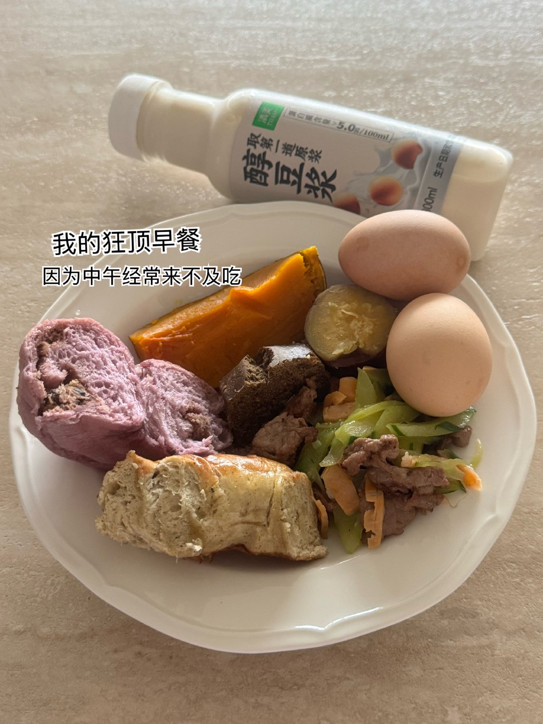 暑假还有两周
