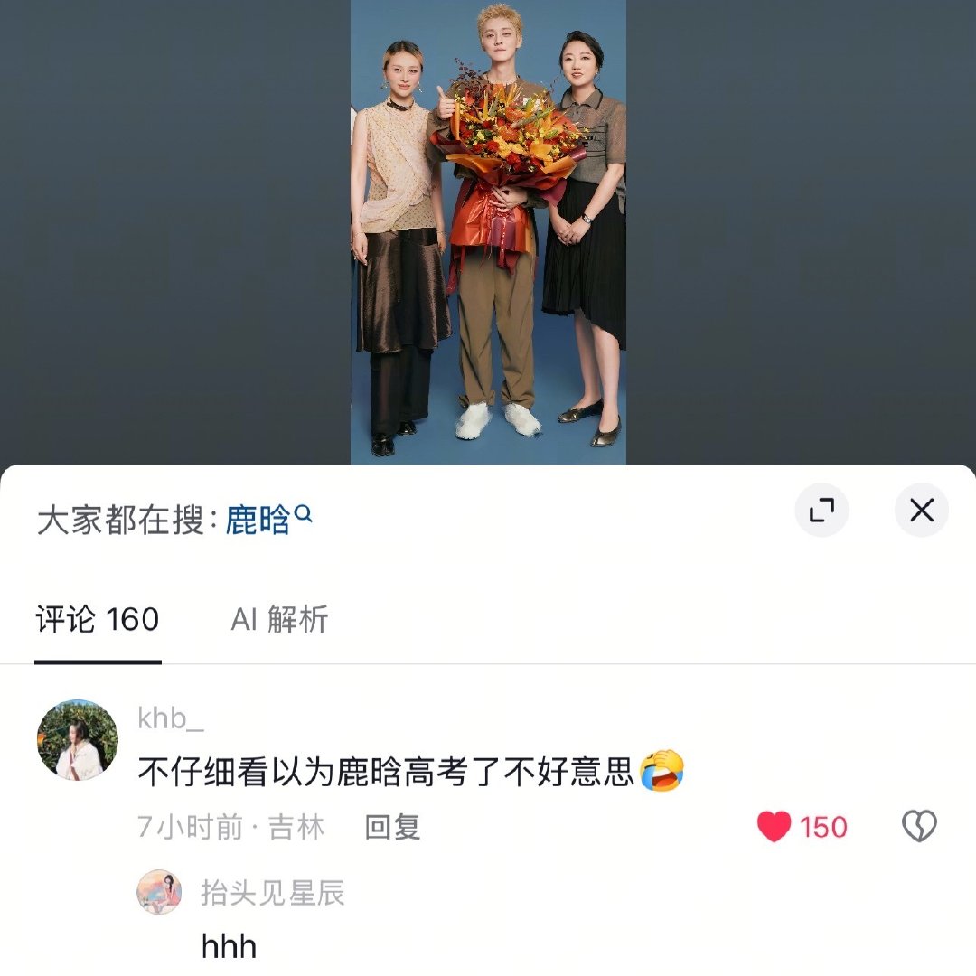 笑死我了 家里的小黄毛毕业了 ​