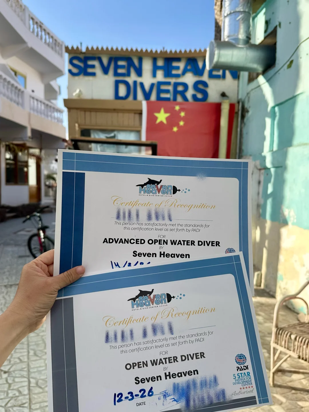 2026.3达哈卜考证攻略（已回）