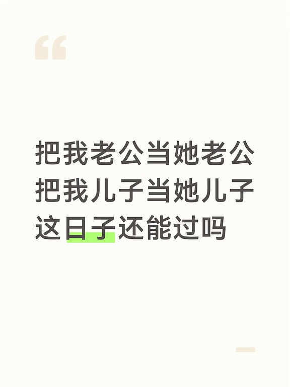 崩溃边缘