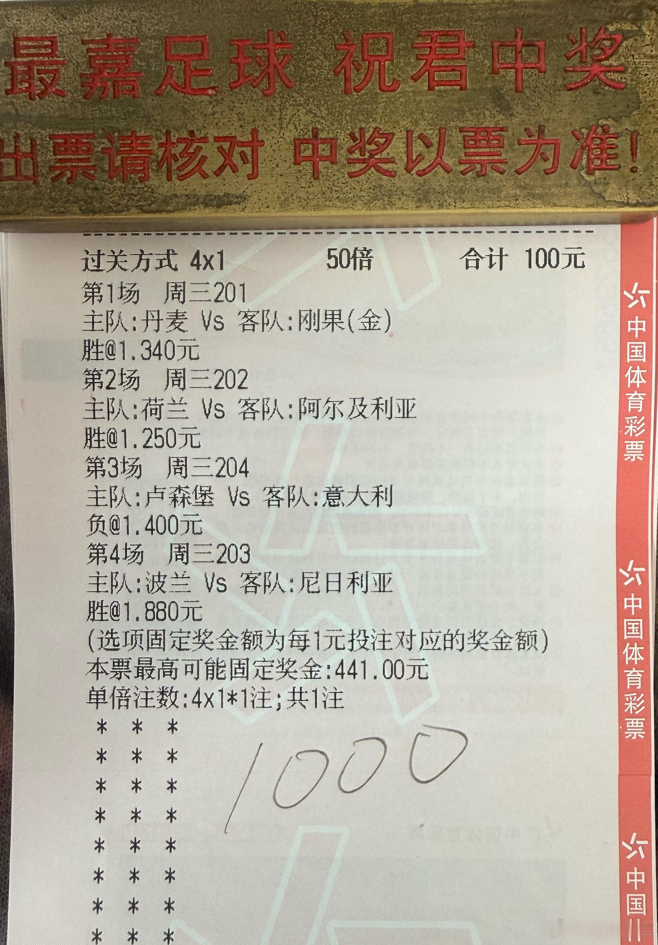 来了嘉人们今天走上盘