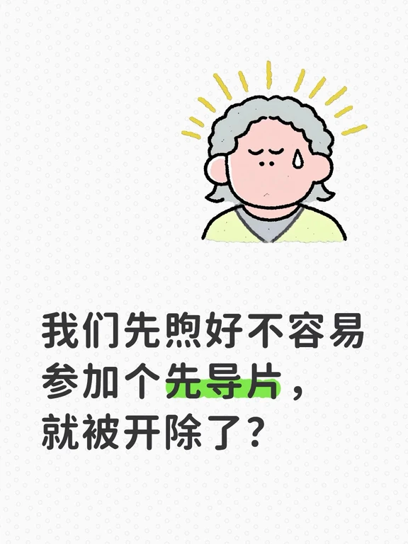请不要欺负这个煦煦好吗