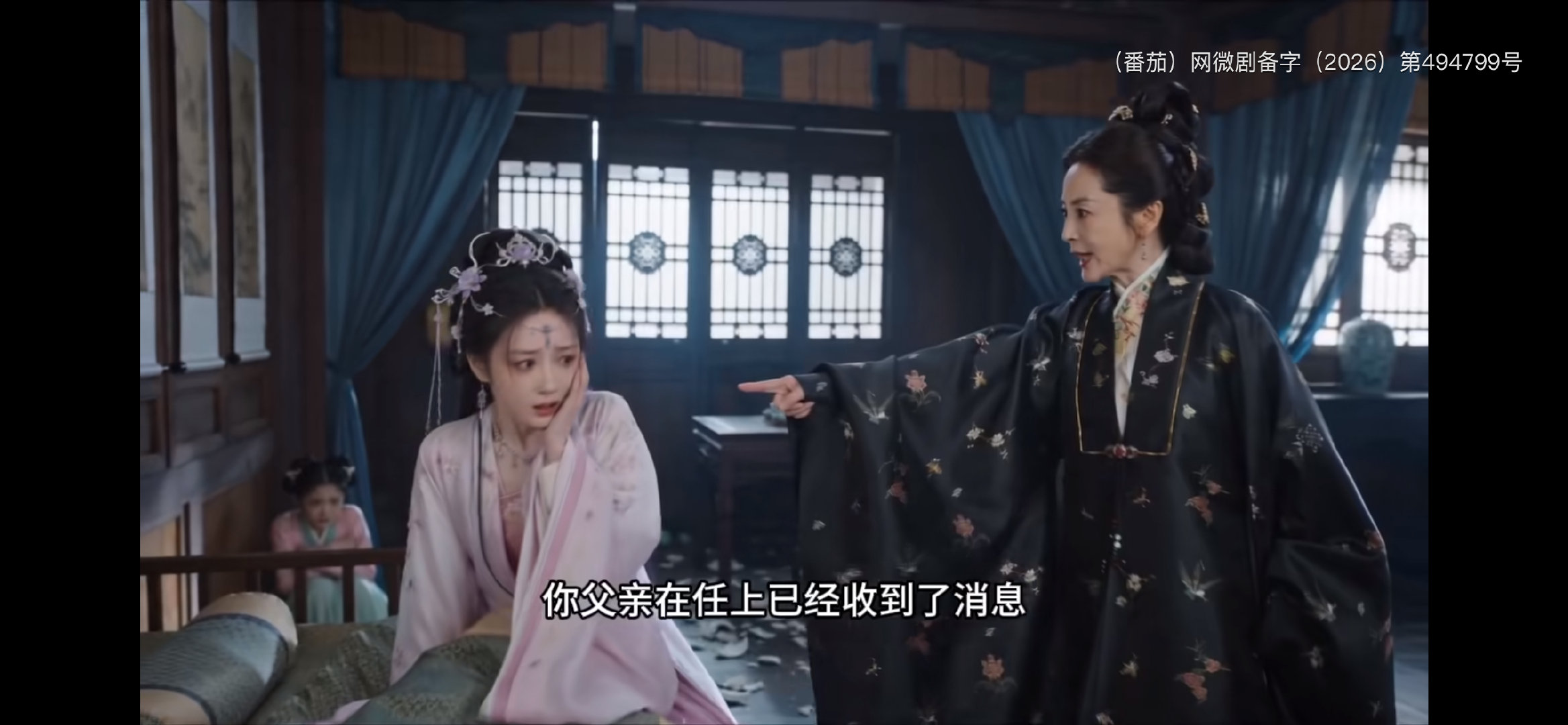 Ai 吃的真好，老夫人这套明制味对，显得小姐格格不入。 ​