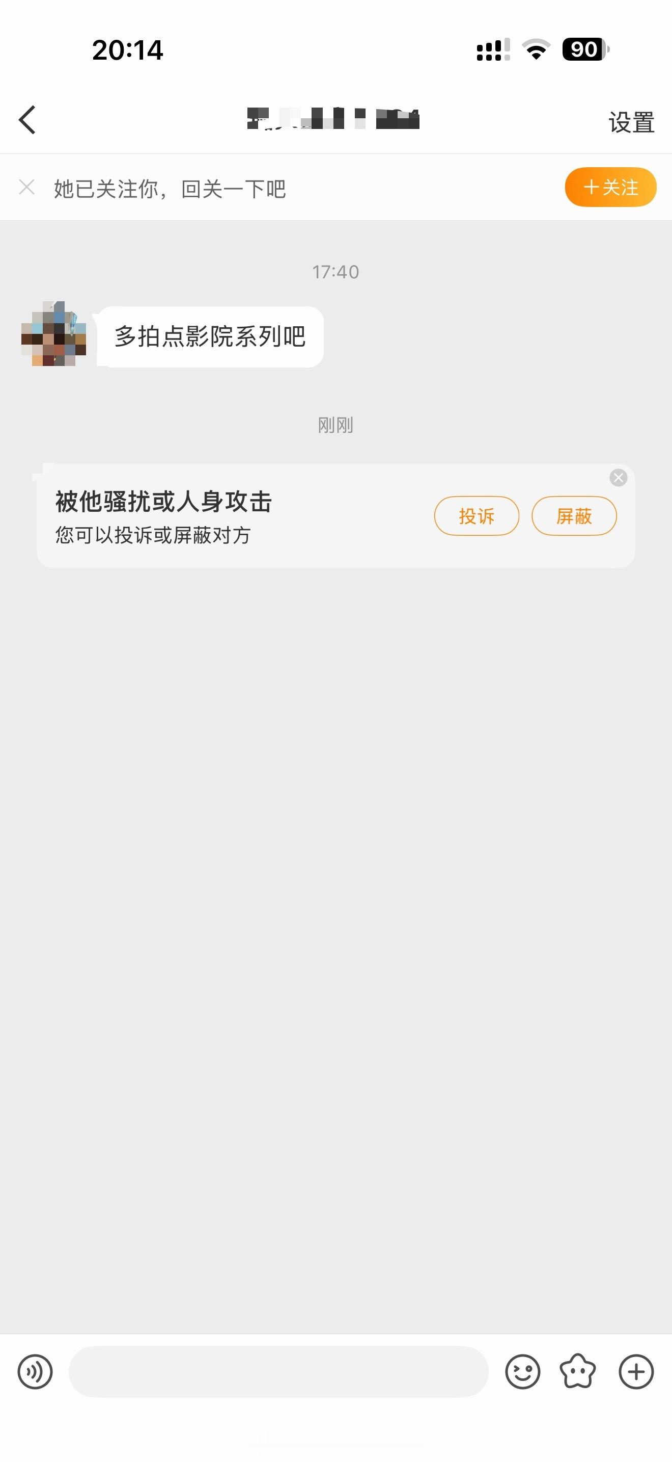 OK今晚就去看电影 ​​​