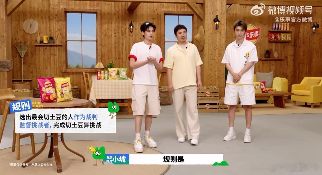 #沈腾范丞丞胡先煦向新乐事出发#  焕新出发
看完《现在就出发》超前抢鲜看，彻底被沈腾、范丞丞、胡先煦的现发团圈粉！三人合体氛围感直接拉满，相处松弛又治愈。沈腾幽默温柔，自带笑点担当；范丞丞青春鲜活，活力满满；胡先煦灵动可爱、元气十足。三人默契十足，互动自然暖心，各种爆笑名场面接连不 ​