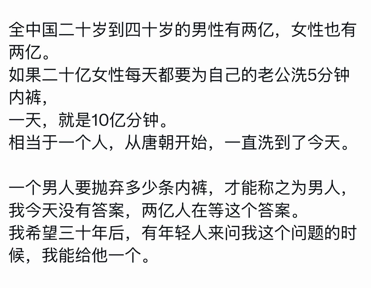 曾颖也是个牛人
这广告做得太有水平了。 ​