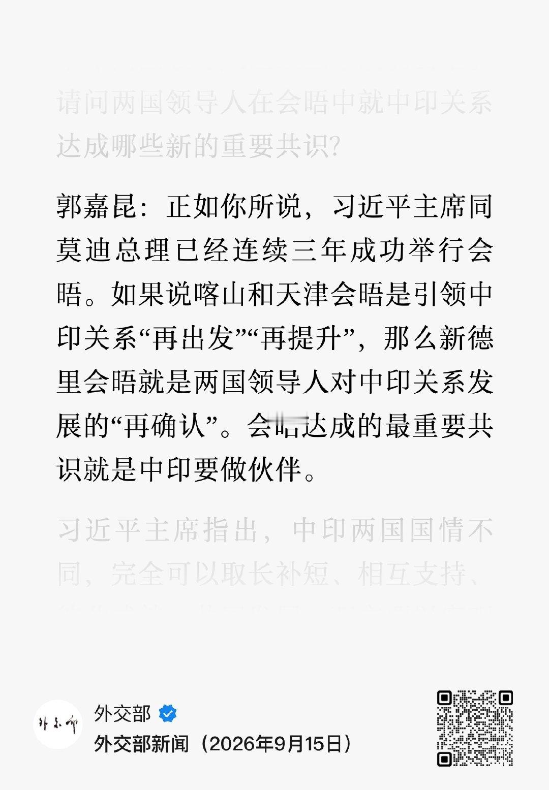 分享图片 ​