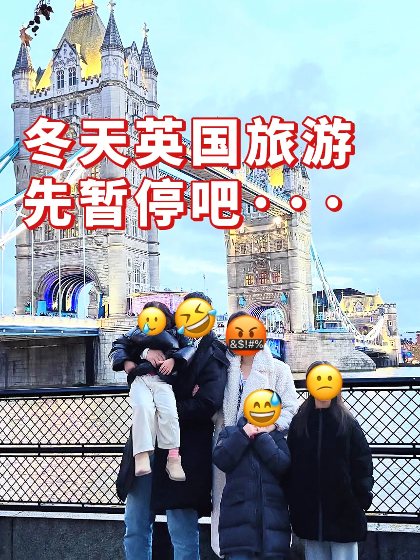 拖家带口勇闯英国‼️这是英国亲子游天花板