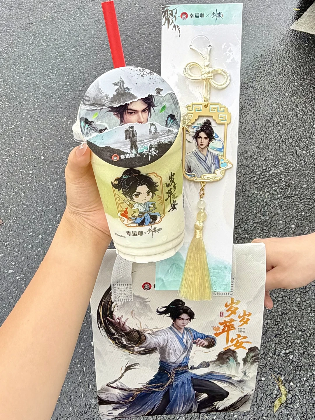 幸运咖✖️剑来！！这波联名我很满意！！！