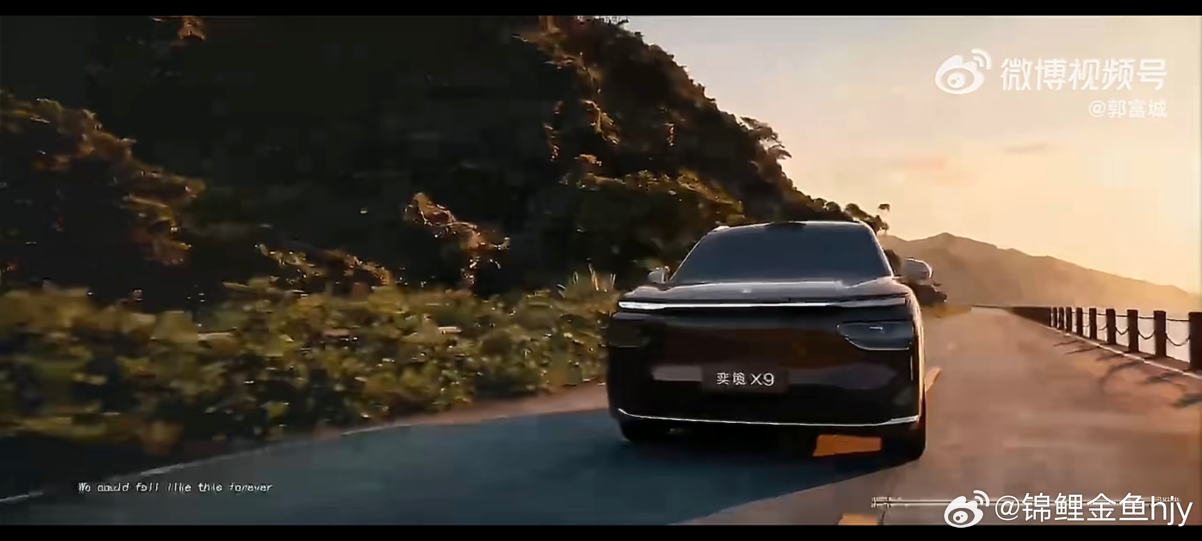 #第二代家庭旗舰奕境X9预售30万起##30万级满配旗舰9系奕境X9# 

奕境X9：以“科技温度”重塑家庭出行的时代答卷 

当汽车市场的竞争从单纯的马力比拼，逐渐过渡到“冰箱彩电大沙发”的硬件内卷时，我们不禁要思考：一台真正属于中国家庭的旗舰SUV，其终极形态究竟应该是什么模样？ 随着东风与华为乾崑 ​