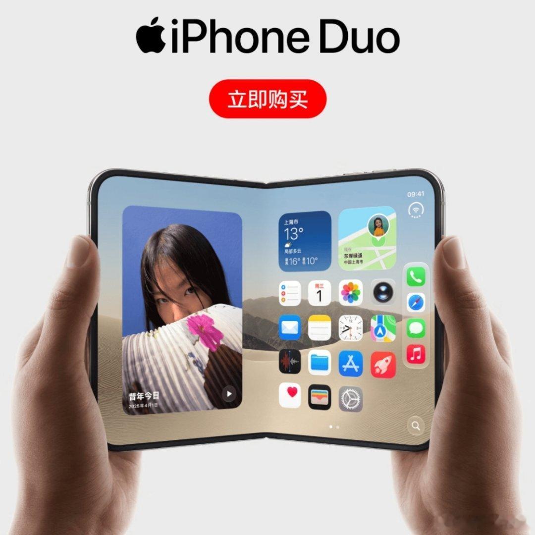 #苹果折叠屏开售#
开售是开售了，但第一批货大部分都被黄牛抢了…

大家都在待价而沽，看看最终会溢价多少。想凭借第一批iPhone Duo赚个大几千的怕是都落空了，目前看来加个2000、3000的还有人买，再多估计就悬了，到下午估计加价更少了…[二哈] ​