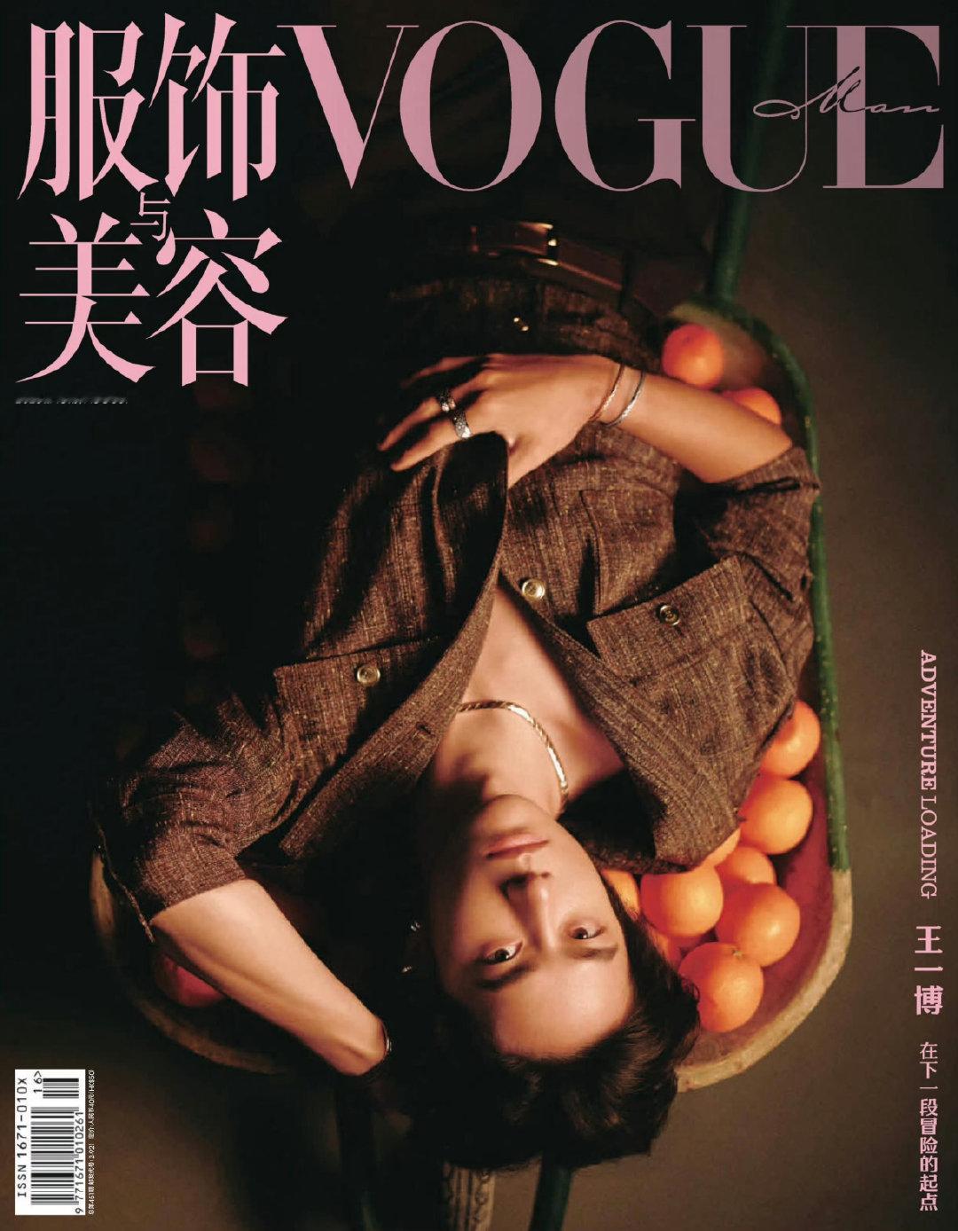 #王一博阿莉埃蒂式封面#好帅呀一博 ​