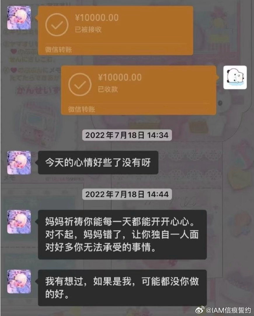 江浙沪家长的教育有多清醒，又有多硬核 ​