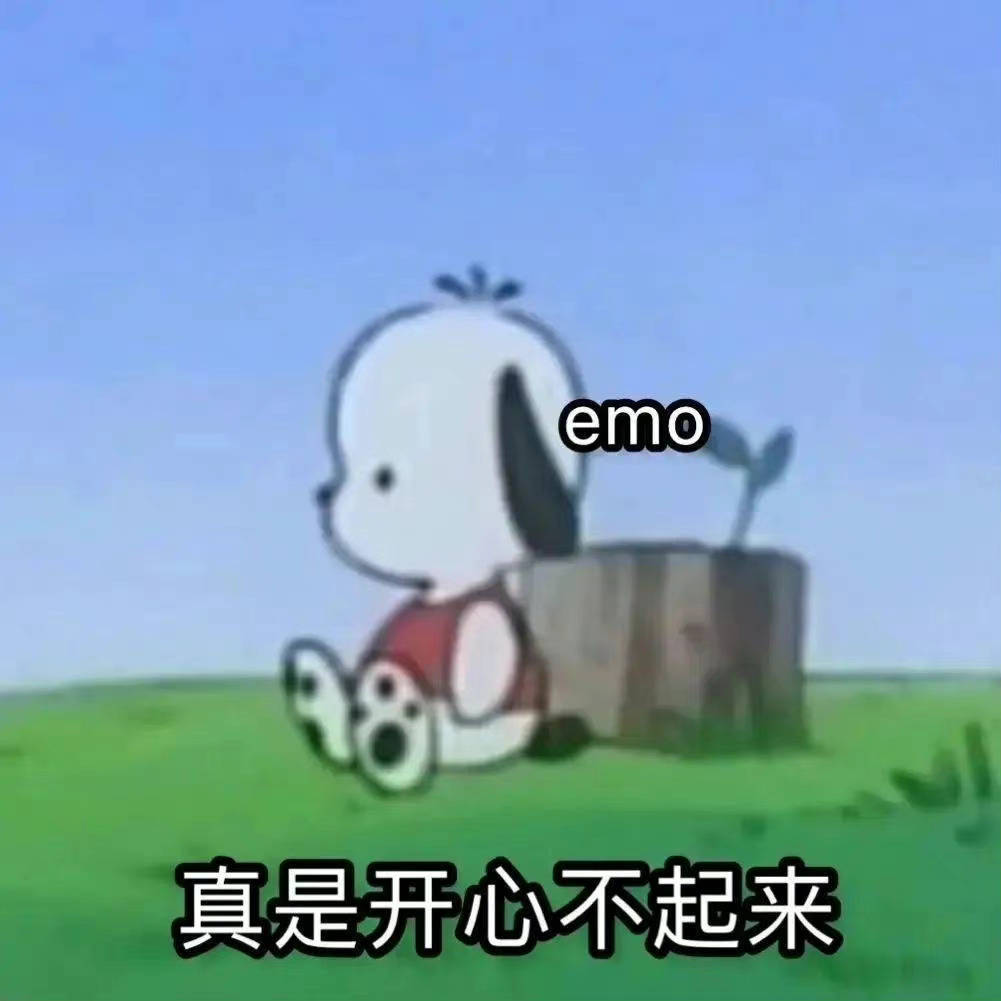 新收集的表情包