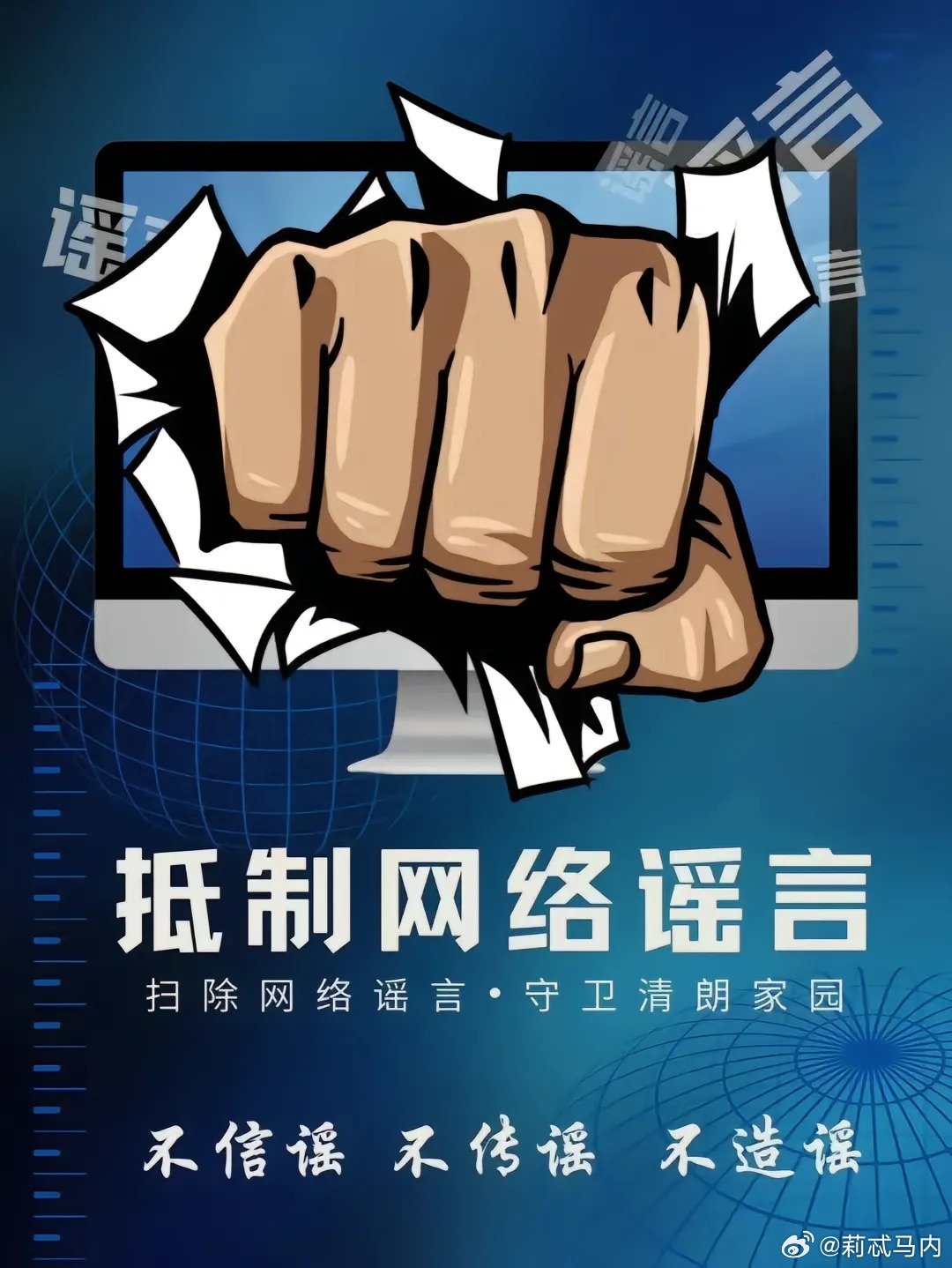 #曝文吉儿高中霸凌同学# 面对热搜里的网传事件，保持独立思考，不跟着别人一起转发扩散，留给调查充分的时间。 ​