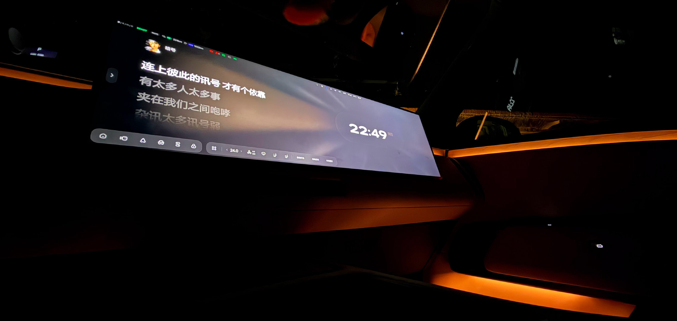 下班了听会儿歌在上楼，家里的音响还真没这台车好…以及，担心扰民[并不简单]#理想汽车##理想汽车[超话]##新一代理想L8 # ​