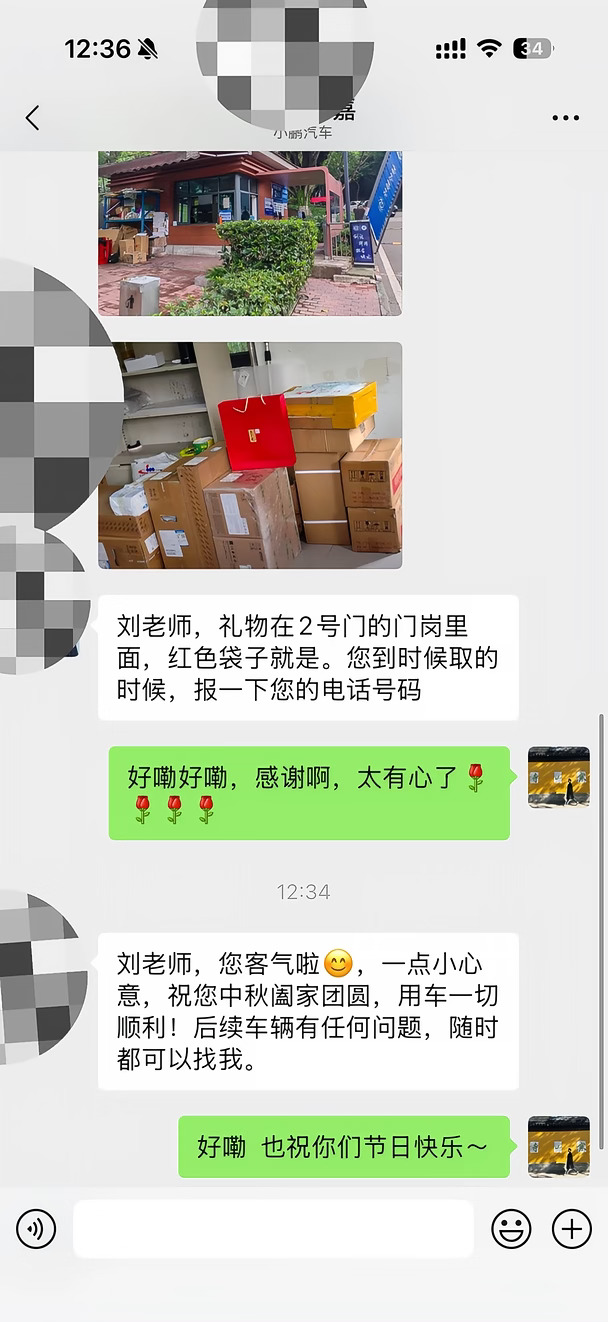 小鹏售后的真诚，让我感受到被爱的温度
