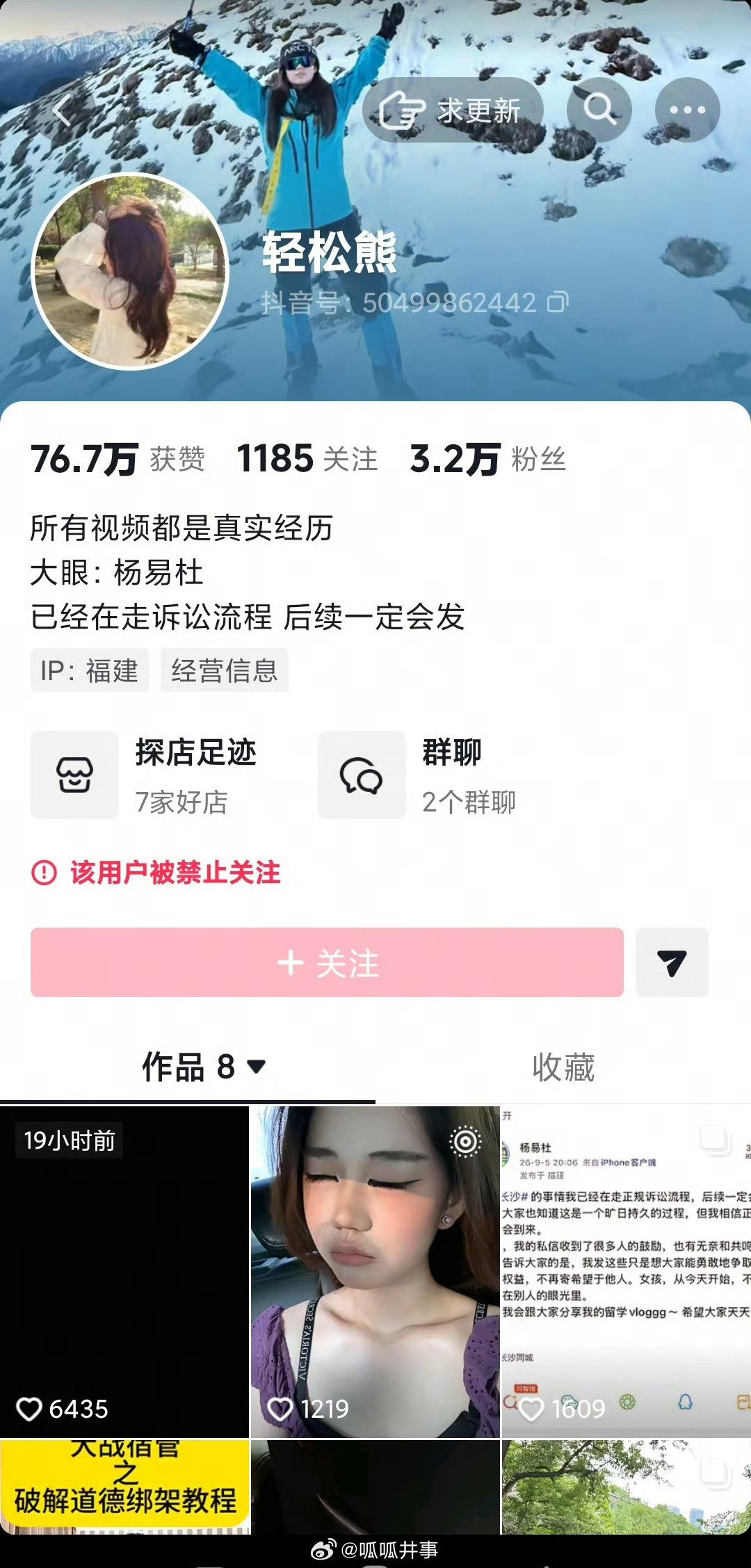 #摸臀事件女子 起号#
完整监控视频流出，4岁男童餐厅纠纷事件更多细节曝光。视频显示孩子事前曾开口避让，后续女子长时间控制住孩子，孩童当场大哭。
网传此事是为博流量起号，把目标对准低龄幼儿。事件还在纠纷阶段，一切等待官方完整调查结果，不盲目站队，拒绝靠消费孩童博取热度。 ​