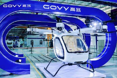 【广汽高域多旋翼飞行汽车 GOVY AirCab 首机下线】广汽集团孵...
