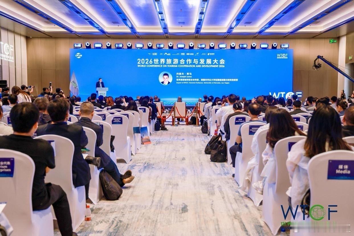 《2026世界旅游合作与发展大会在京举行》9月9日，2026世界旅游合作与发展大会在北京首钢国际会展中心举行。大会期间，世界旅游城市联合会发布《品牌评价 旅游城市》ISO国际标准配套的121项城市评分细则。 ​