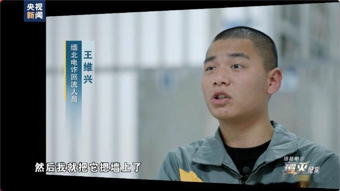 王维兴在缅北电诈园区留下的那个血手印，最硬核的地方不在于那几道触目惊心的伤口，而在于它彻底暴露了底层“猪仔”在“生存变量”这件事上的底层逻辑。

当他在狭小黑屋里摸到剃须刀选择割腕时，这种叙事折射出的，是一种对尊严底线极致无奈后的清醒。真正的硬实力，不是在顺境中靠完成业绩保持优雅， ​