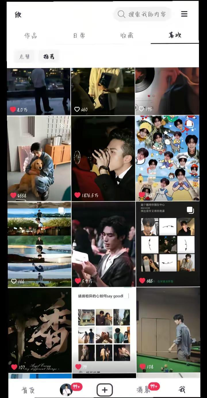 龙龙我出轨一阵子 看完早春我再找你🤪🤪 宋威龙 井柏然 早春晴朗 栾念尚之桃