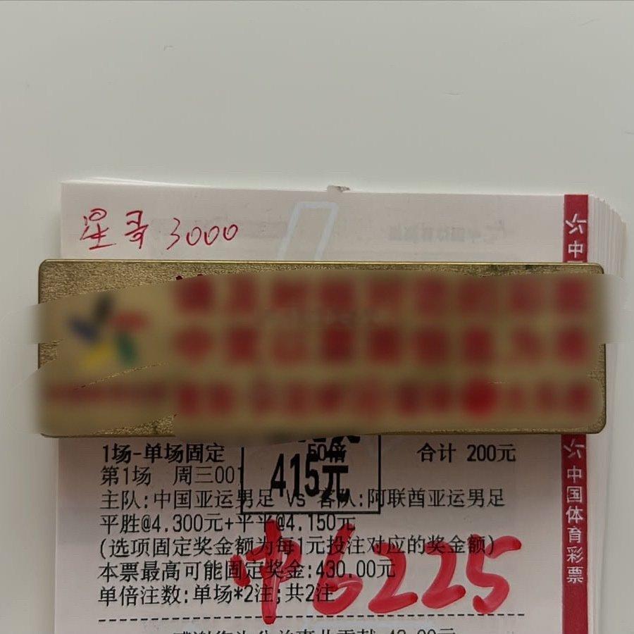 昨天握手言和，星哥半全场稳稳拿捏🤏🏻 ​