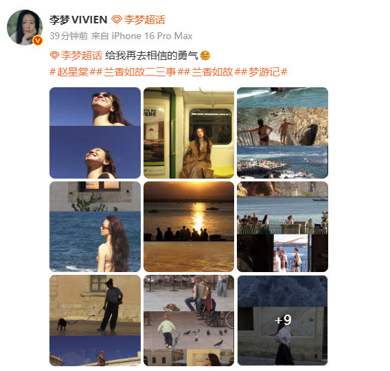 【#李梦泳装照#】10月2日，李梦在社交平台晒出18张旅行照片，其中还有一张泳装照。网友纷纷评论表示：姐姐好美！​