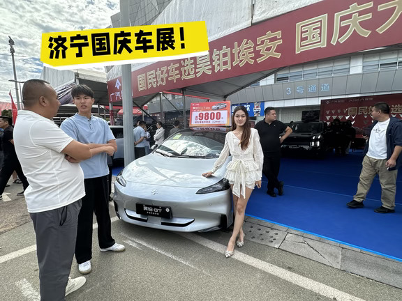 国庆车展逛到埃安展台直接走不动了！🚗