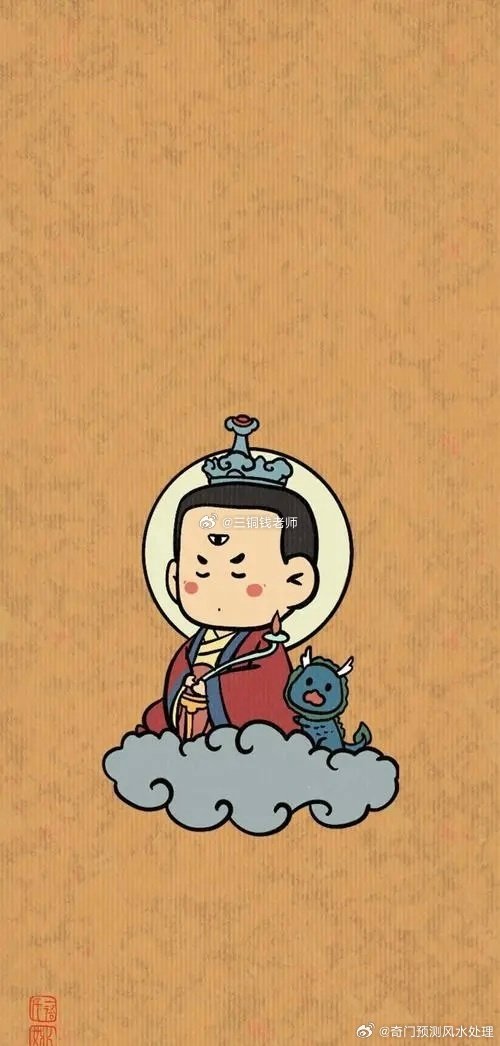 独立和不怕失去，是一个人最好的底牌。人最强大的时候，就是对周围一切的人和事都不在乎的时候。你自己活得慈悲智慧，快乐圆满，有大愿、有事业、有能量了，才能真正让你认为重要的人变好。

#三铜钱佛教语录[超话]# #盗取天机#  #疑似陈飞宇妈妈取关迪丽热巴# ​