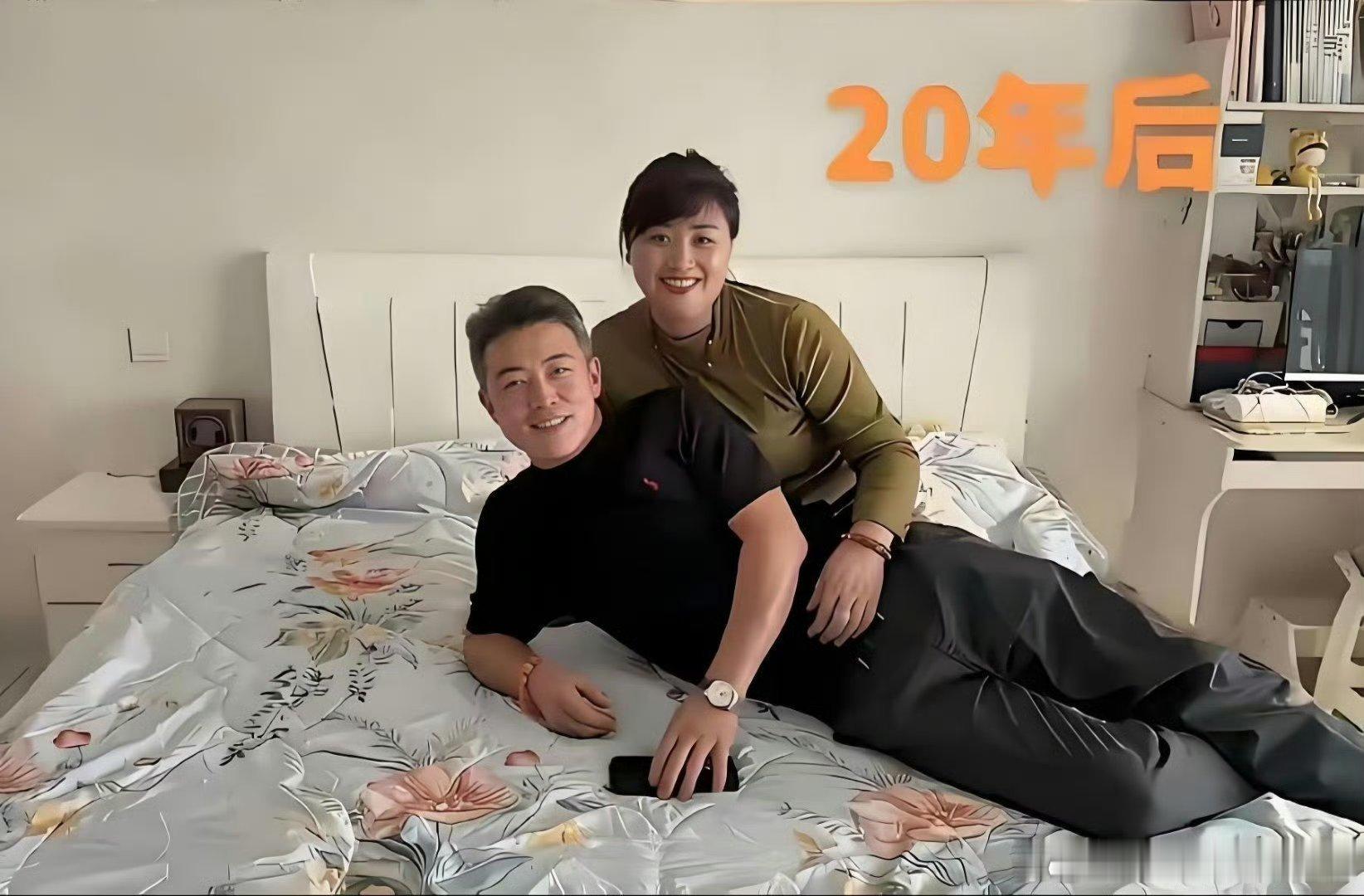 20年过去了，夫妻两是同时吃了唐僧肉吗？ ​​​