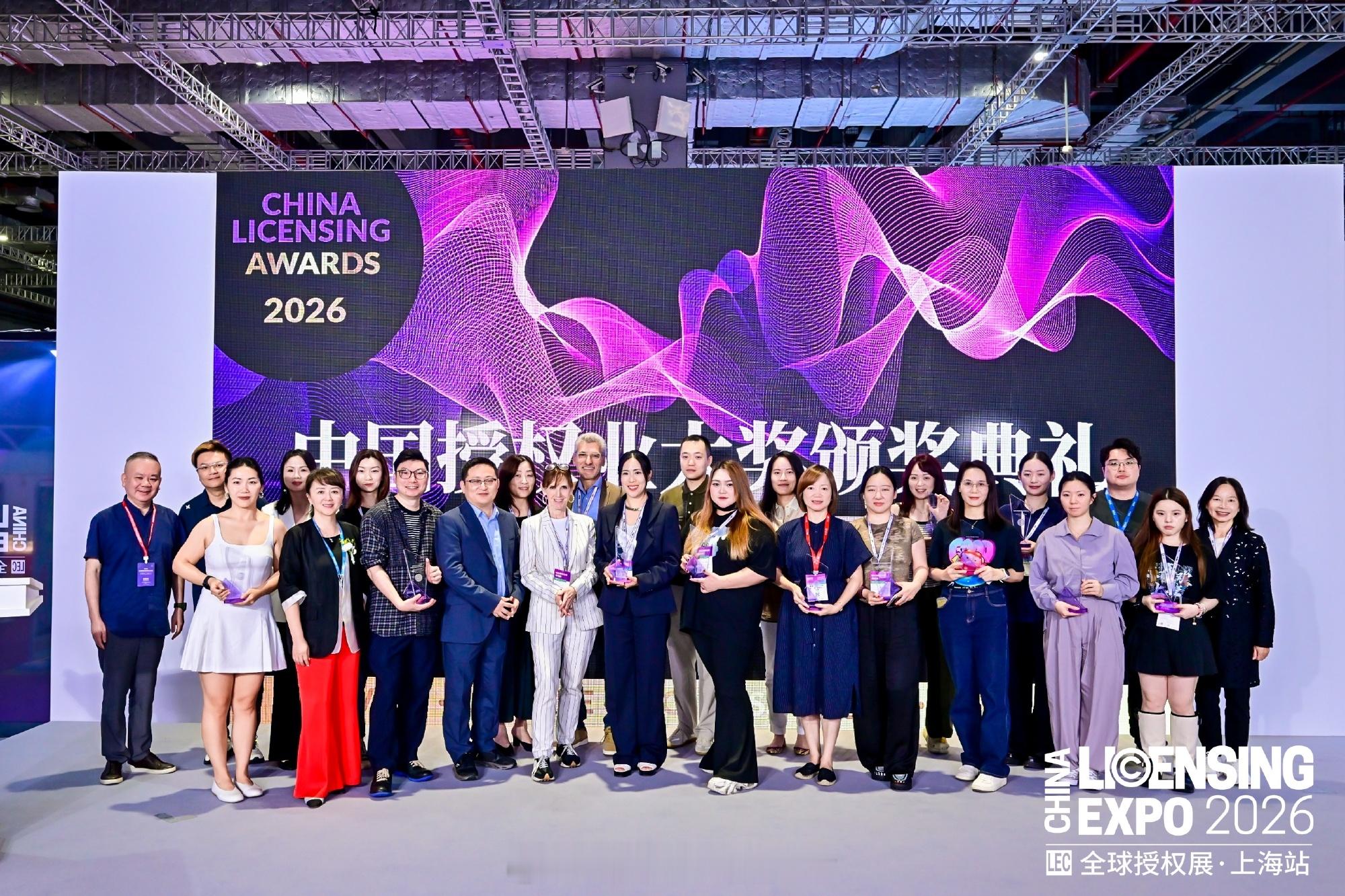 祝贺！2026中国授权业大奖获奖名单揭晓  2026年7月15日下午...
